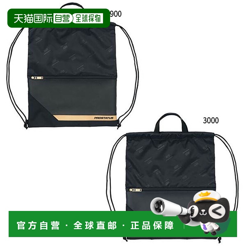 日本直邮6L ZETT 棒球男女款 2WAY 洗衣袋背包 ZETT BAP1019