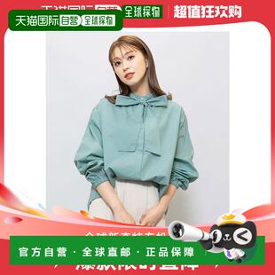 mili deni 女士 ・女用衬衫 衬衫 日本直邮