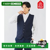 日本直邮BEAMS 针织背心 HEART 1h可退 男士 修身 日本进口面料 V领