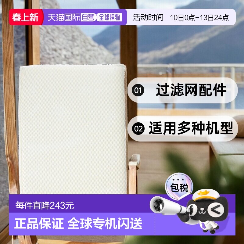 【日本直邮】Panasonic松下加湿器过滤网配件适用多种机型替换白
