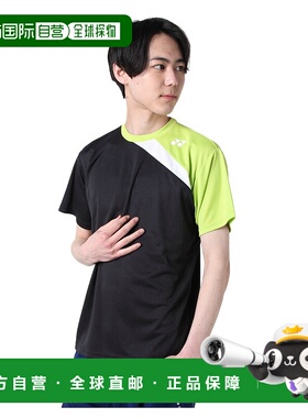 日本直邮YONEX/尤尼克斯男女同款网球衣RWHI2201-763新款网球服