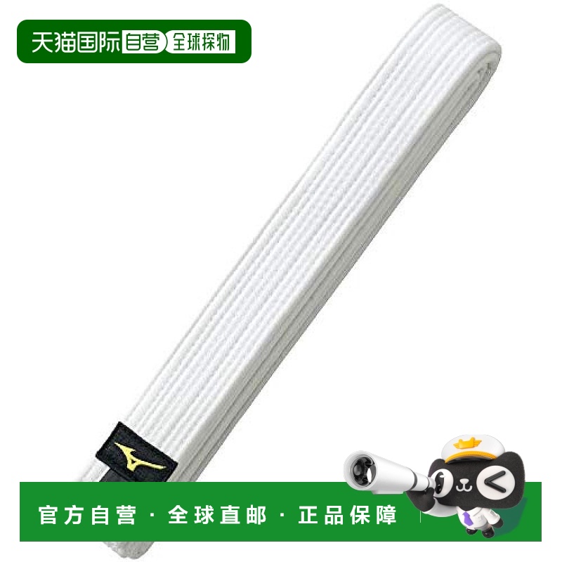 【日本直邮】Mizuno美津浓柔道白斜纹布腰带简约百搭休闲舒适