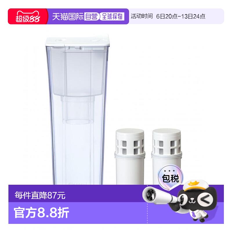 【日本直邮】Mitsubishi三菱滤水器cleansui净水壶白色带替换滤芯