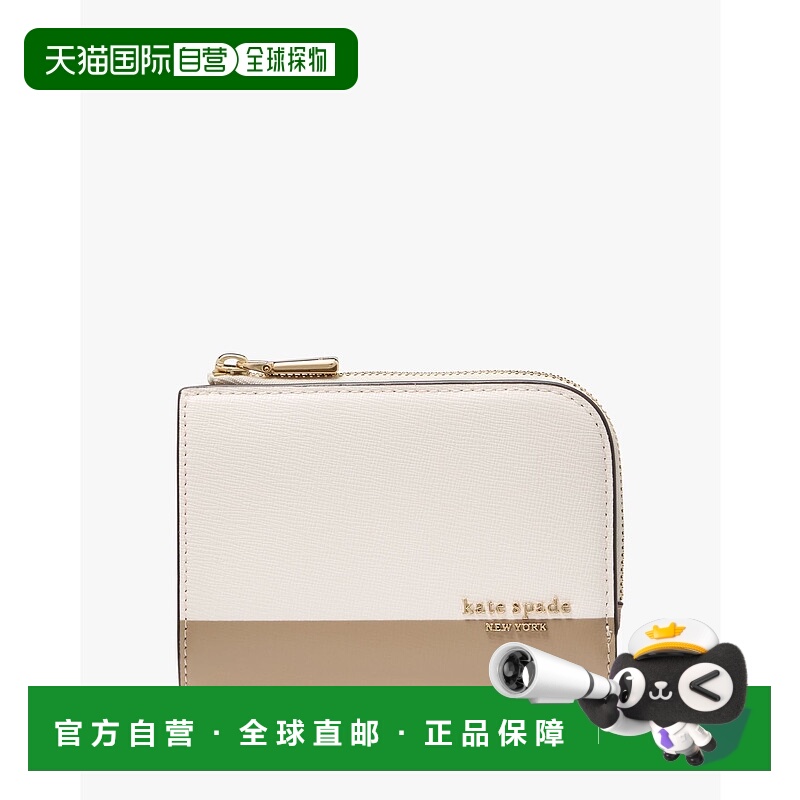 1h可退 日本直邮kate spade new york Devin小巧撞色拉链钱包 KI6