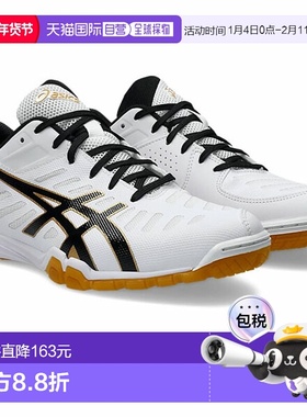 日本直邮ASICS ATTACK EXCOUNTER 2 男女款乒乓球鞋 1073A002-104