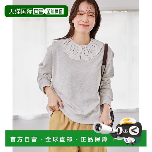 studio CLIP 女装 多穿法蕾丝领毛圈卫衣 657004