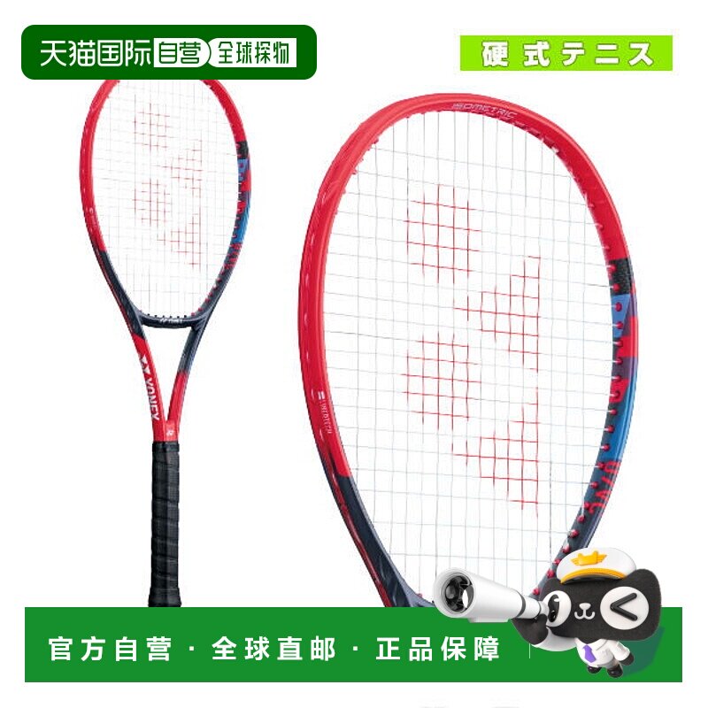 日本直邮 空拍Yonex 网球拍 V Core 95VCORE 95 07VC95