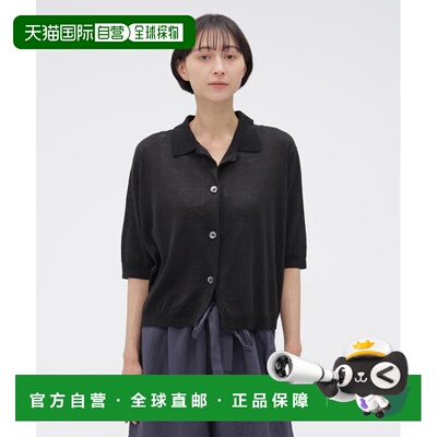 日本直邮MARGARET HOWELL 女装 亚麻棉混纺开襟针织衫 5896264201