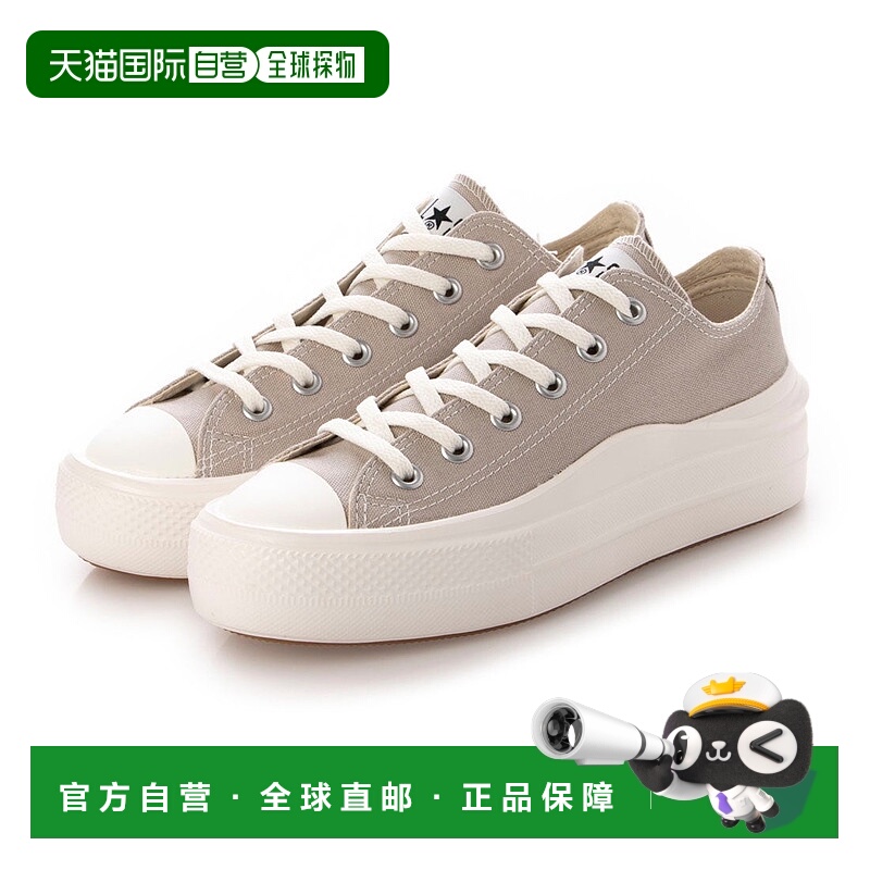 日本直邮 Converse 全明星Light PLTS Ⅱ OX 运动鞋匡威厚底