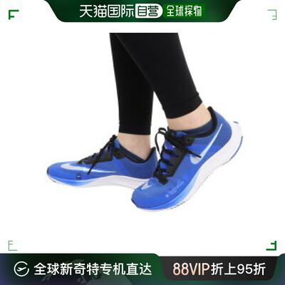 日本直邮耐克(NIKE)(男士)跑鞋 Air Zoom Rival Fly 3 Blue CT240