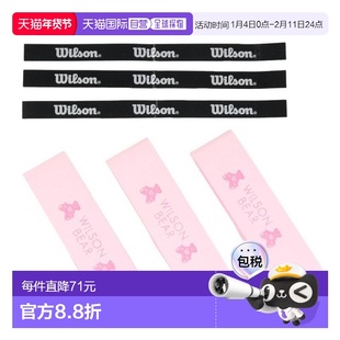 日本直邮Wilson 网球握把胶带 PRO OVERGRIP V2 三件装 [WR844980