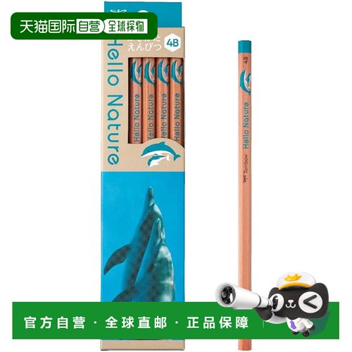 【日本直邮】蜻蜓 Hello Nature海豚图案4B练字铅笔12本文具