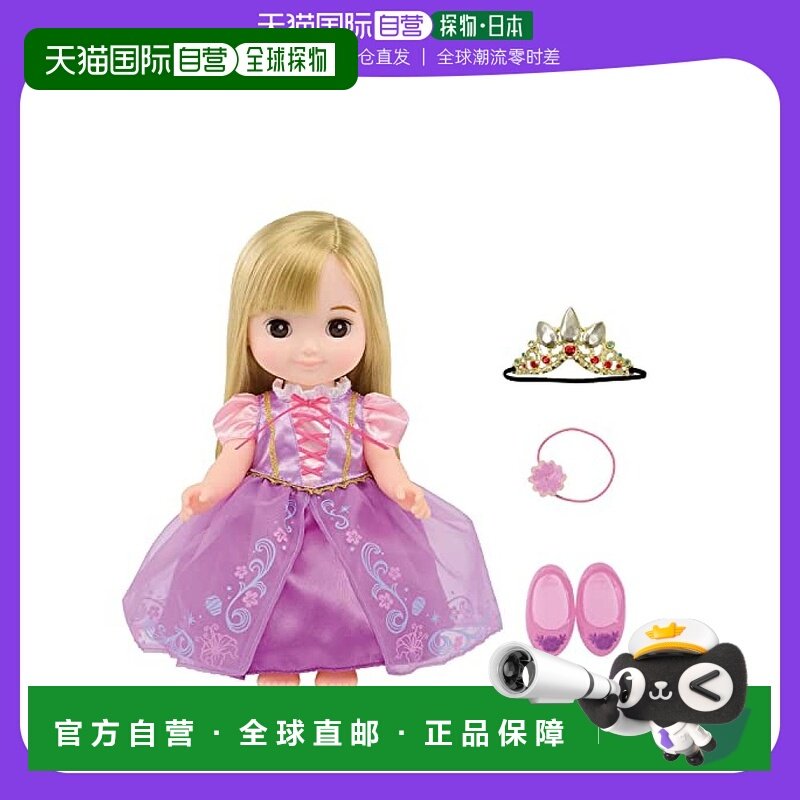 【日本直邮】Bandai万代玩具模型美味派对美女系列紫色