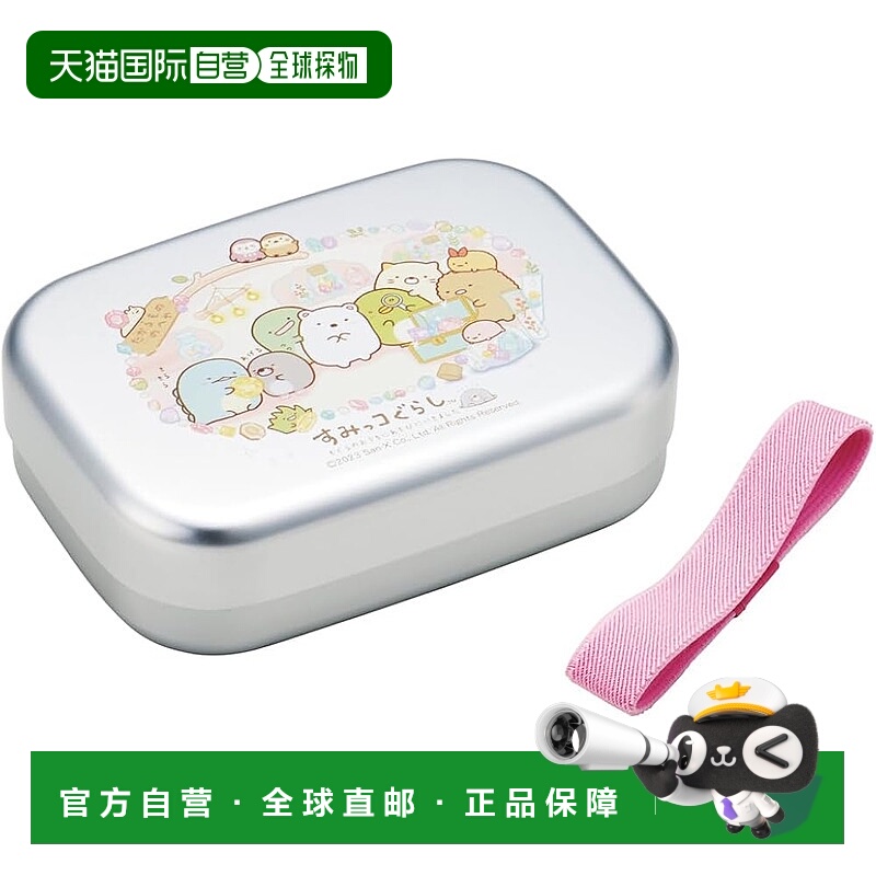 【日本直邮】Skater斯凯达 儿童铝制饭盒370ml 角落生物 ALB5NV-A