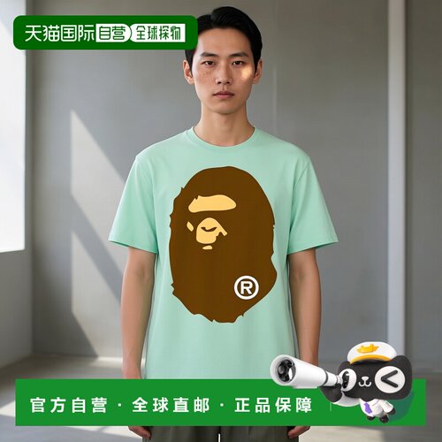 日本直邮A BATHING APE 男女同款 纯棉短袖T恤 BIG APE HEAD橡胶