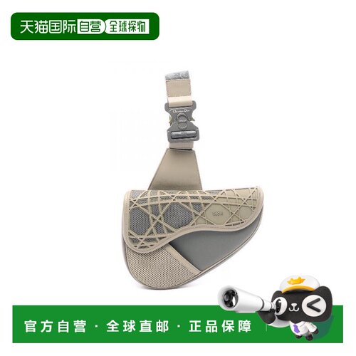 日本直邮中古Dior迪奥男包A级95新body bag随身包尼龙斜挎包蓝色