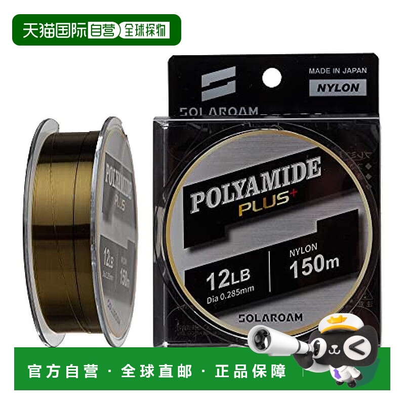 【日本直邮】东丽Toary SOLAROAM高强度耐磨 尼龙鱼线150m 14lb