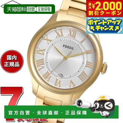 日本直邮FOSSIL 女士 GILMORE 三针日期金色不锈钢手表 ES5395