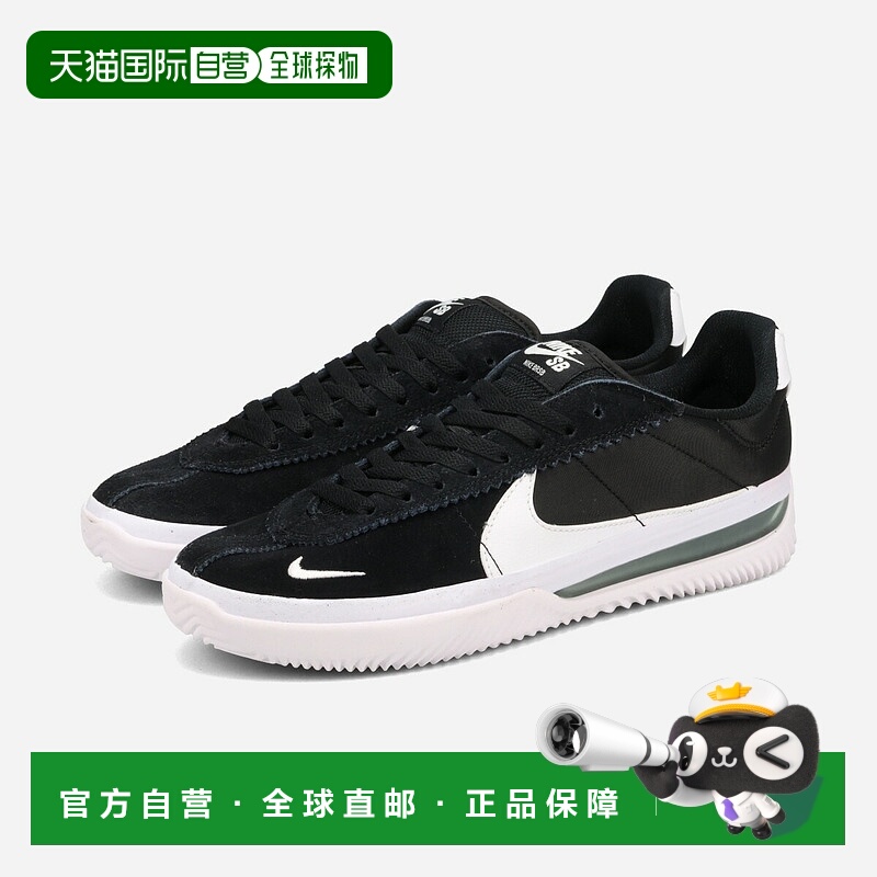 日本直邮NIKE SB BRSB 男士低帮鞋(黑/白/黑)(dh9227-001)