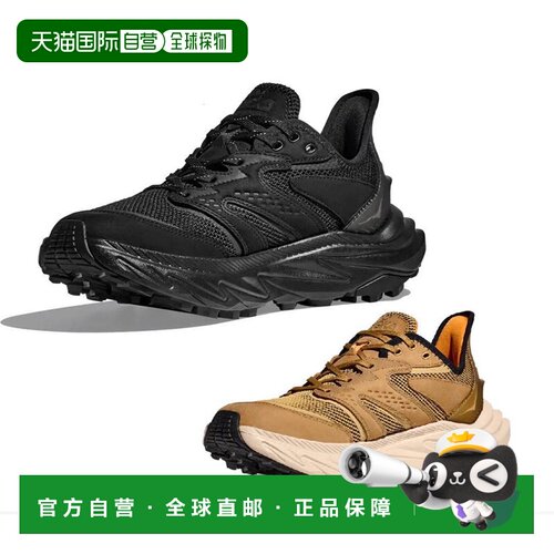 日本直邮HOKAONEONE ANACAPA 2 FREEDOM 男士休闲户外徒步一脚蹬