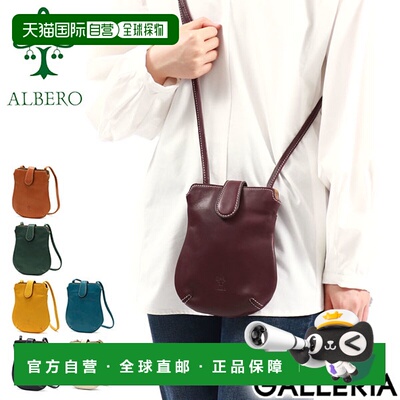 日本直邮Albero 迷你单肩包单肩包斜挎包小巧轻便真皮日本制造女