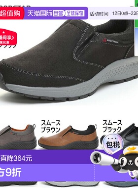 日本直邮4E 宽 Moonstar 男士 SPLT M197 运动鞋防水抗菌防臭宽松