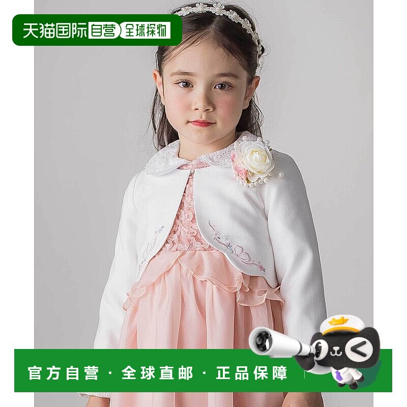 日本直邮SLAP SLIP 女童 荷叶边下摆 刺绣蕾丝翻袖 半正式小外套