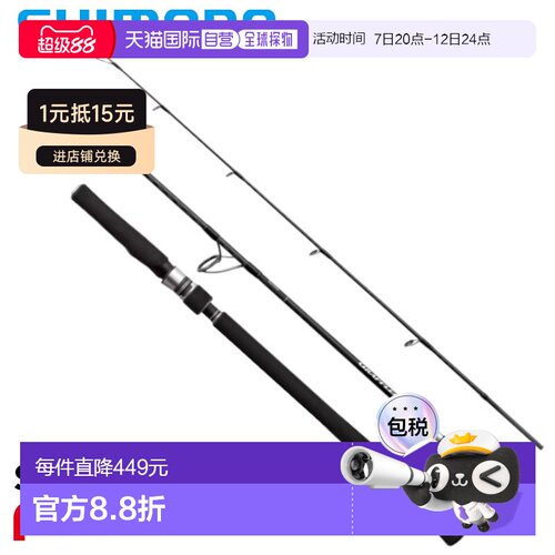 日本直邮Shimano Jigging Rod 25 Grappler Type J S60-4/3 (2026