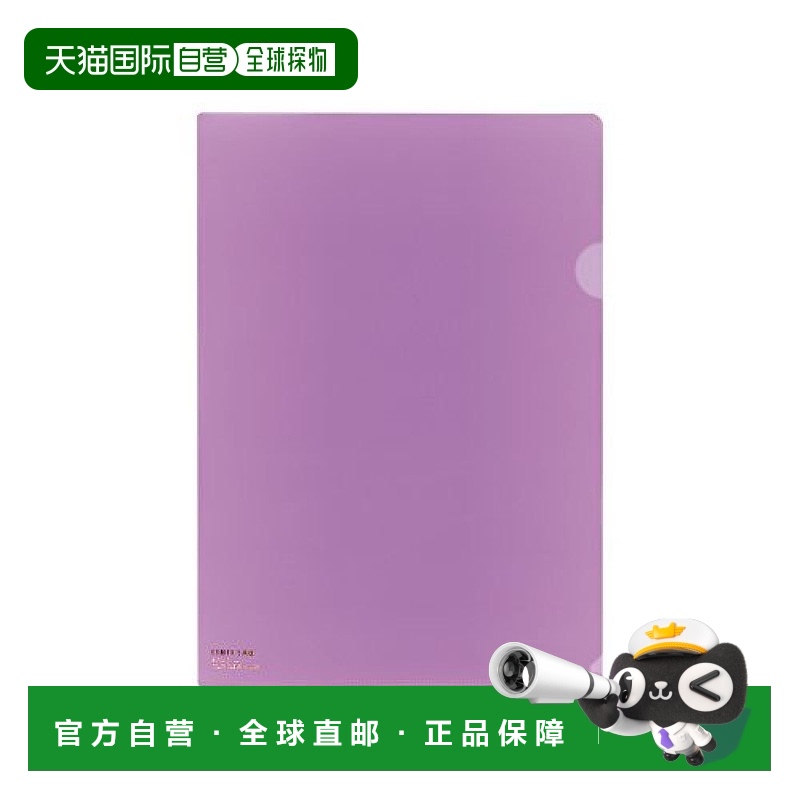 【日本直邮】Lihit Lab透明文件夹 50个装 A4 藤 F78-10_50