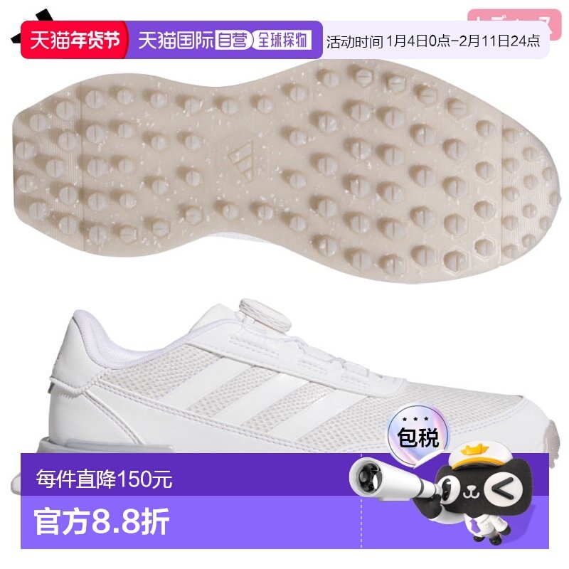 日本直邮阿迪达斯女士无钉鞋 S2G SL Boa 25 NKB78 女士高尔夫球,运动/瑜伽/健身/球迷用品,高尔夫鞋,淘宝优惠券,粉丝福利购,淘宝优惠卷
