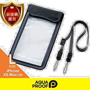 【日本直邮】宜丽客ELECOM防水防尘手机收纳袋 水中触控感知/L号