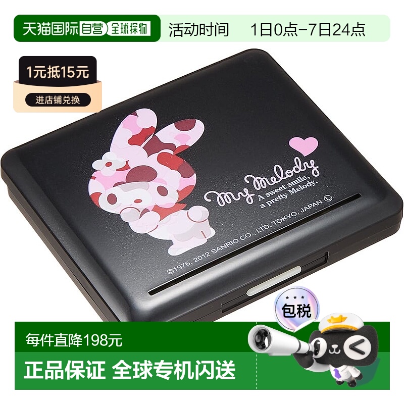 【日本直邮】NONAKA BOEKI 中音萨克斯簧片盒 美乐蒂 10片7414201