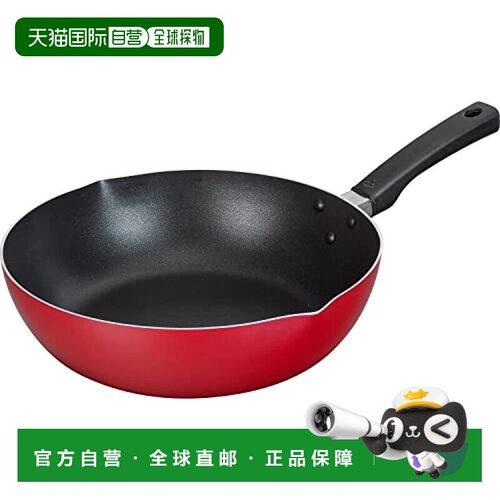 【日本直邮】Wahei Freiz和平 深型炒锅 钻石镀层 28cm
