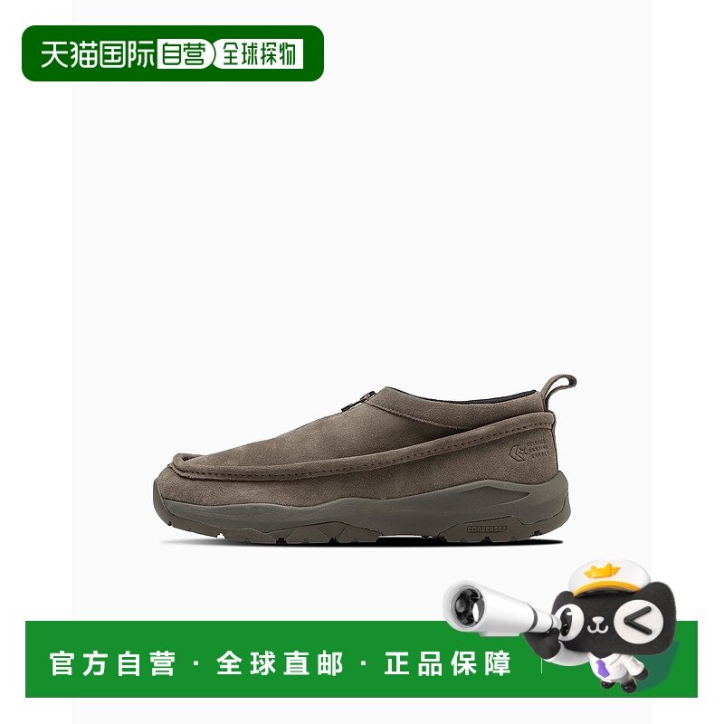 日本直邮Converse CFT CP 耐磨 低帮 板鞋 男女同款 灰褐色匡威