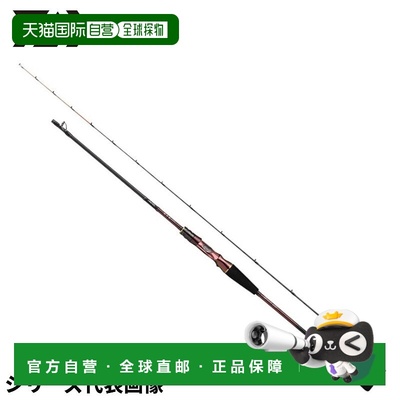 日本直邮DAIWA达亿瓦 铁板钓竿 红牙 MX N58HB-MT・W 24 年追加模