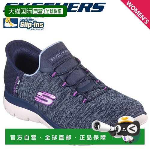 日本直邮SKECHERS 套脚鞋 免提运动鞋 套脚鞋 Summits 女士套脚鞋