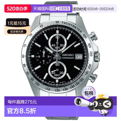 日本直邮SEIKO SELECTION 8T Chrono 男士腕表手表运动SBTR005