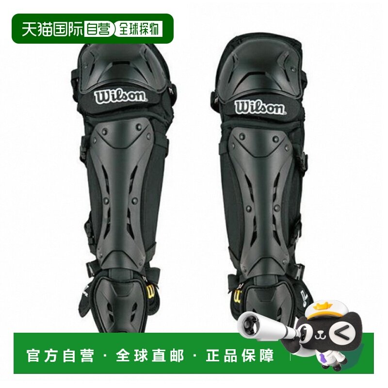 日本直邮Wilson 棒球裁判护腿 NPB 规格护腿 WTA3451NP 防护装备1,运动/瑜伽/健身/球迷用品,其他运动护具,淘宝优惠券,粉丝福利购,淘宝优惠卷