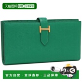 女 Bearn 长款 日本直邮Hermes 钱包 薄荷色 绿色 Soufflet 印章