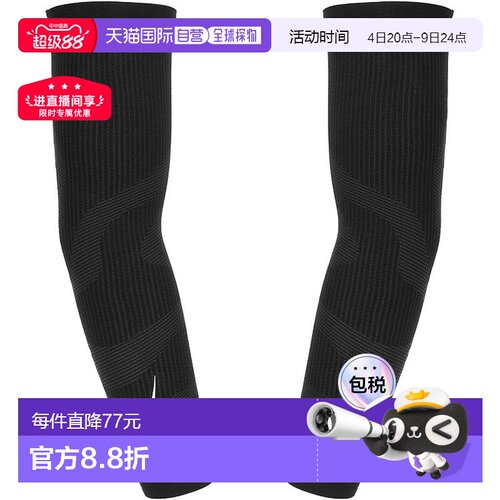 日本直邮Nike耐克分区臂套跑步臂套袖套护臂男女同款RN5037-043