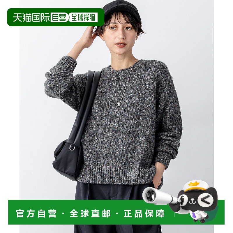 1h可退 日本直邮23区 女装 宽松廓形 华丽亮片半高领粗针毛衣 KRW