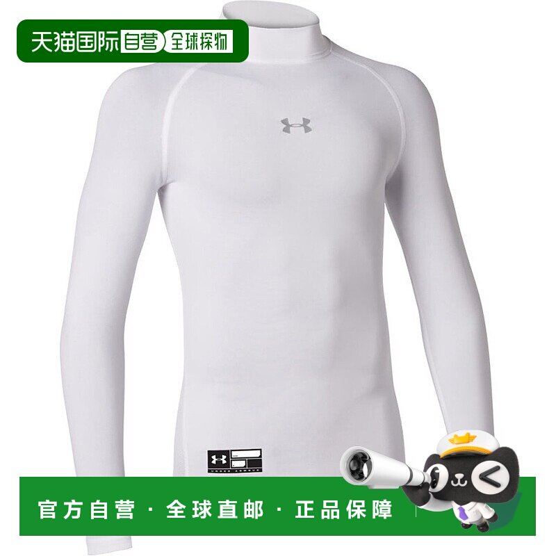 日本直邮 UNDER ARMOUR UA HeatGear Armor Compression长袖紧身