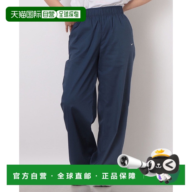 日本直邮 Nike 女士NSW CHLL PPLN HR OH长裤 [HV2410410] 长裤