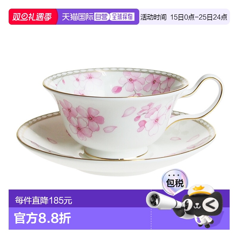 日本直邮Wedgwood 威基伍德 Spring Blossom 茶杯&茶托 牡丹陶瓷