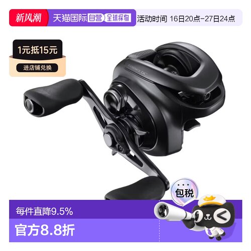 日本直邮禧玛诺SHIMANO 22款EXSENCE DC XG RIGHT 路亚水滴轮轻量