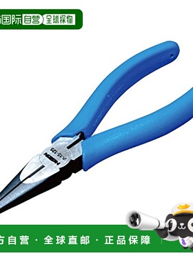 【日本直邮】Hozan尖嘴尖头钳P-15-125五金工具蓝色机修使用方便