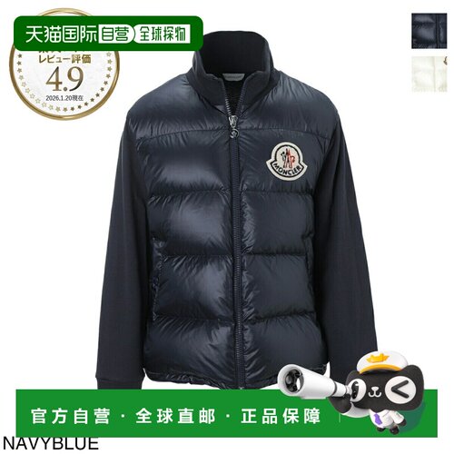 日本直邮Moncler MONCLER 羽绒换毛卫衣 女士 8g00014 89a2y 778