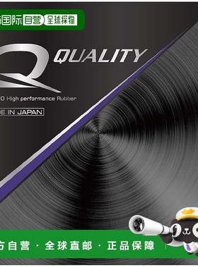 【日本直邮】Mizuno美津浓 乒乓球拍橡胶皮 厚度2.1mm 83JRT29962