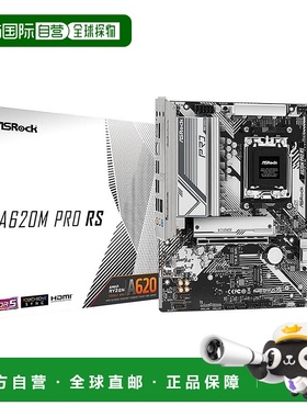 【日本直邮】Asrock华擎 主板 A620M Pro RS AMD Ryzen 7000系列