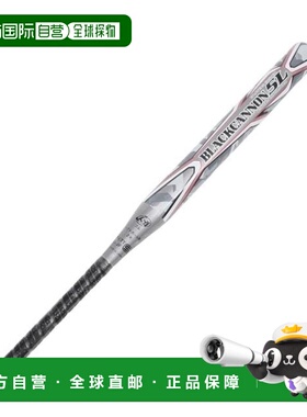 日本直邮ZETT 软式棒球用2号FRP材质黑炮5L棒球棒 78cm平均560g B